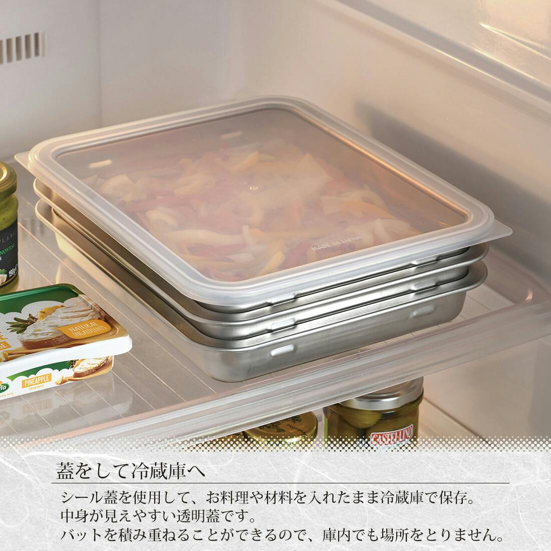 燕三 重ねて使えるステンレス角バット3点セット EM-048 【日本製