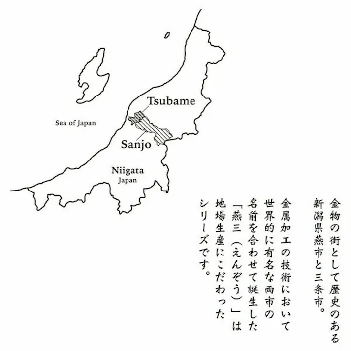 燕三 重ねて使えるステンレス角バット2点セット EM-051 【日本製】