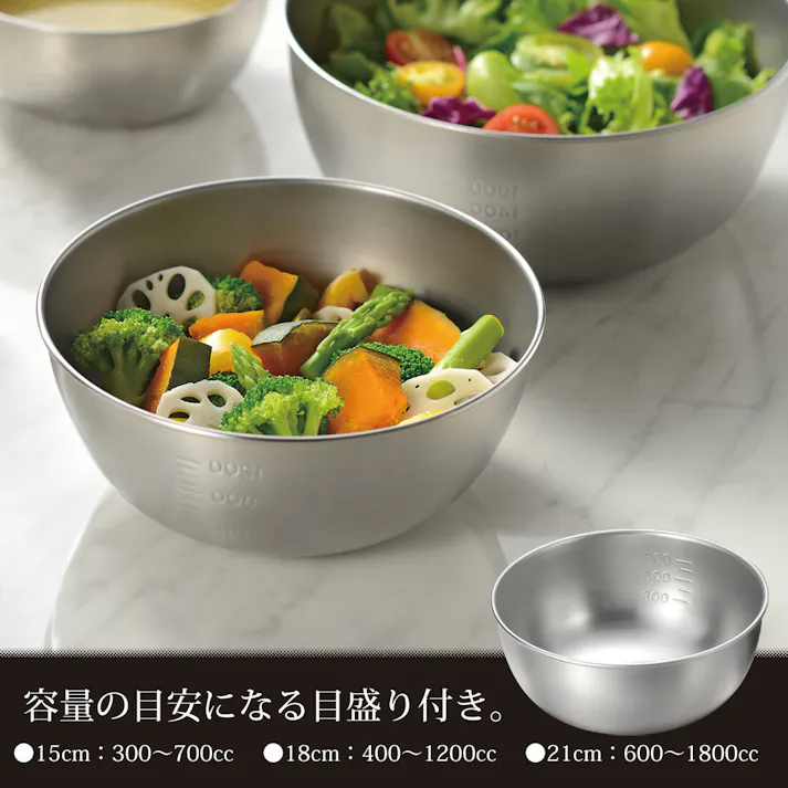 燕三 ステンレスボール3点セット EM-052 蓋なし 【日本製】