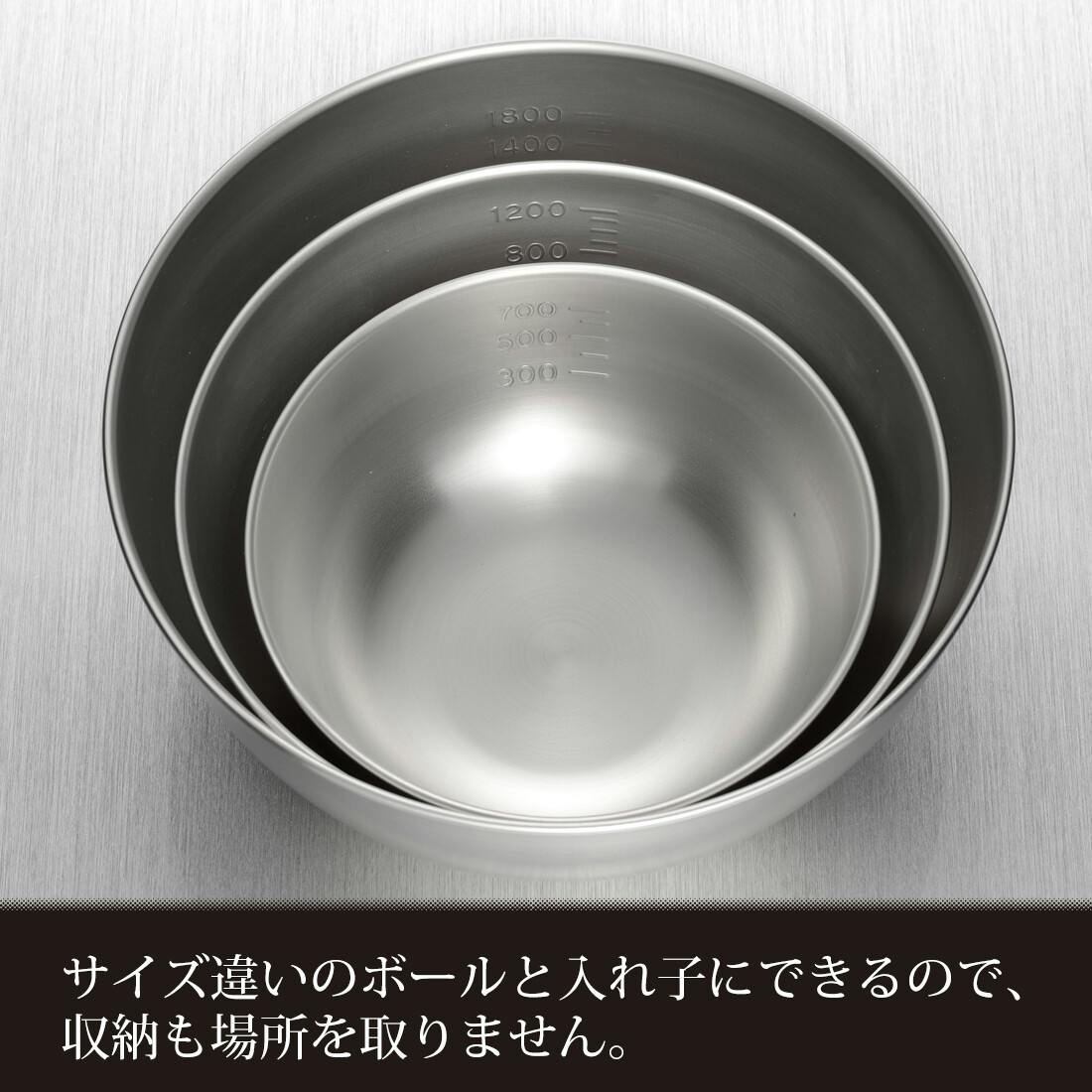 燕三 ステンレスボール3点セット EM-052 蓋なし 【日本製