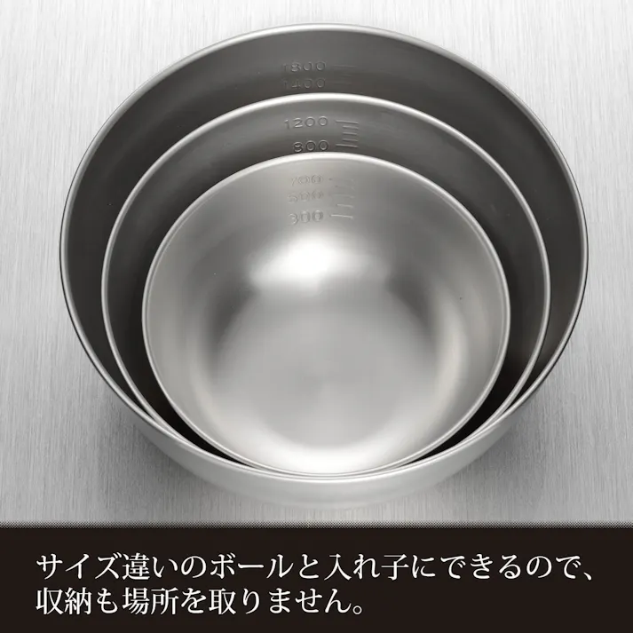 燕三 ステンレスボール3点セット EM-052 蓋なし 【日本製】