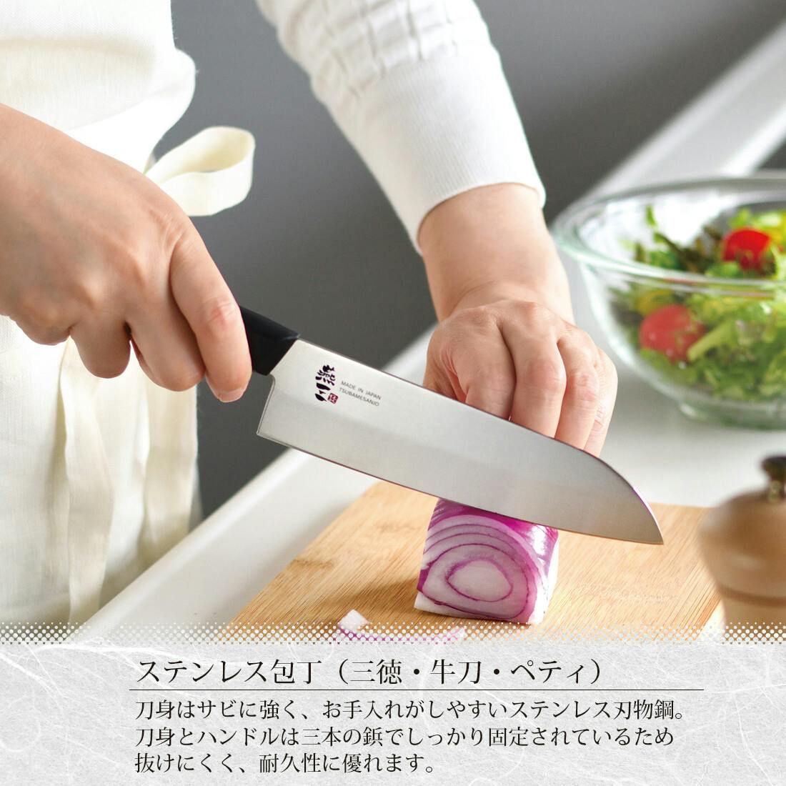 【新品4点セット】フライパン、包丁、包丁研ぎ、キッチンバサミ 燕三 包丁＆キッチンハサミ4点セット EM-072 【日本製】 | 包丁