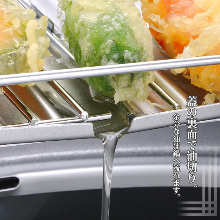 燕三条いいもの小路 鉄製蓋付天ぷら鍋 24cm TM-9090 【日本製】