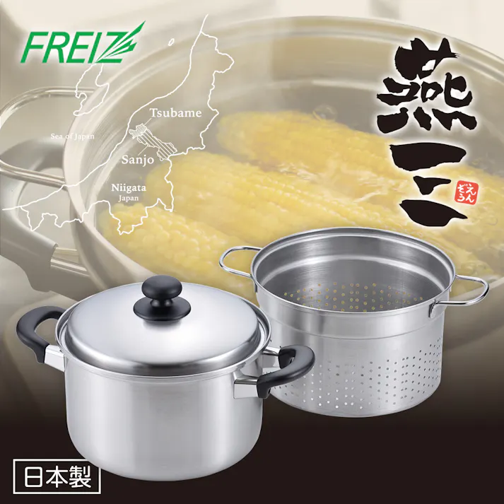 燕三 IH対応パスタポット22cm(EM-016) 【日本製】