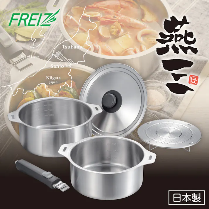 燕三 IH対応ハンドル着脱式鍋18・20cmセット(蒸し台付)(EM-030) 【日本製】ステンレス鍋 セット