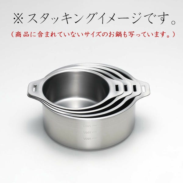 【新品未使用】日本製　燕三 ハンドル着脱式鍋セット　4サイズセット 燕三（えんぞう） ステンレス鍋（ハンドル着脱式鍋） | 和平