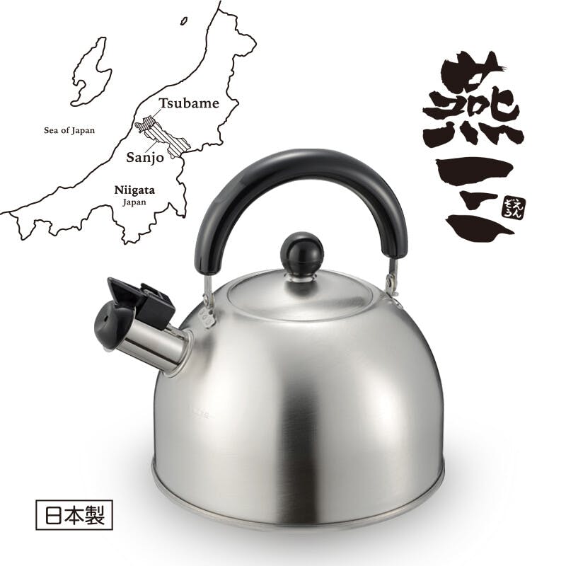 燕三 IH対応笛吹ケトル2.5L EM-054 やかん・ケットル 燕三 IH対応笛吹ケトル2.5L EM-054 やかん・ケットル
