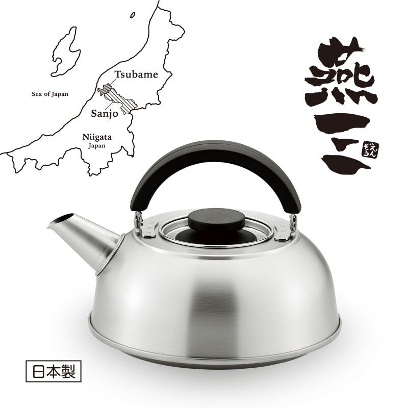 燕三 IH対応収納しやすいケトル2.1L(ストレーナー付) EM-056 やかん・ケットル 燕三 IH対応収納しやすいケトル2.1L(ストレーナー付) EM-056 やかん・ケットル