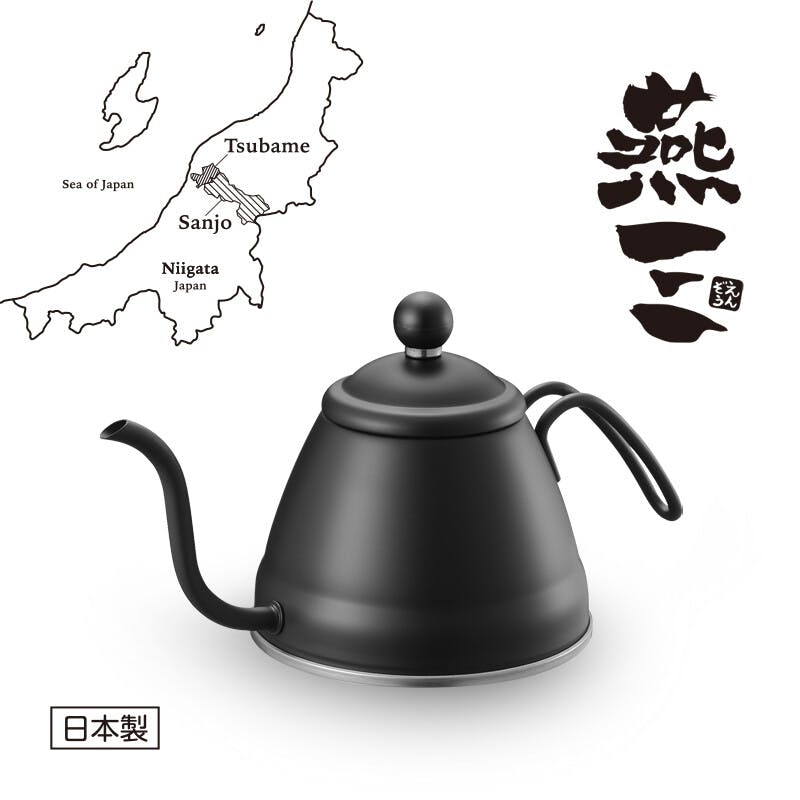 燕三 IH対応ドリップケトル1.0L ブラック EM-057 日本製 燕三条 ステンレス コーヒー やかん・ケットル 燕三 IH対応ドリップケトル1.0L ブラック EM-057 日本製 燕三条 ステンレス コーヒー やかん・ケットル