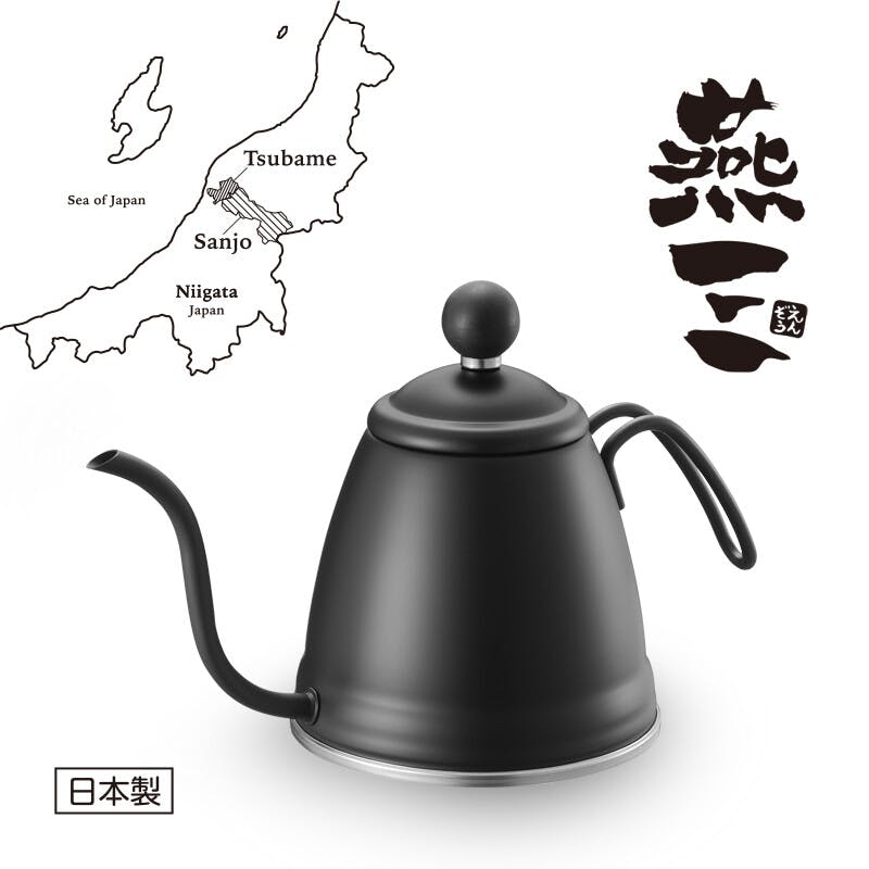 燕三 IH対応ドリップケトル1.0L ブラック EM-058 日本製 燕三条 ステンレス コーヒー やかん・ケットル 燕三 IH対応ドリップケトル1.0L ブラック EM-058 日本製 燕三条 ステンレス コーヒー やかん・ケットル