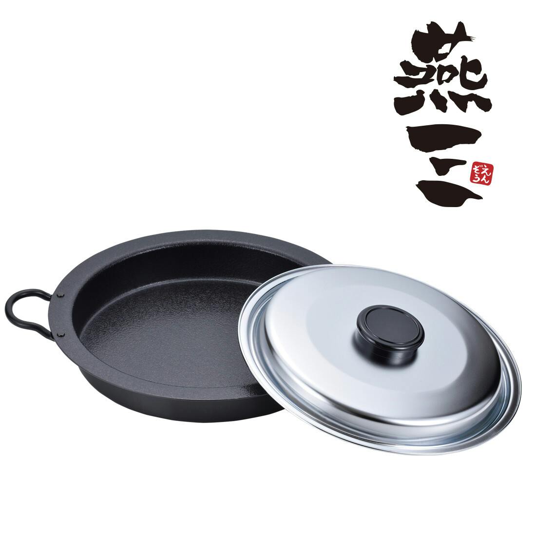 燕三 IH対応焼肉・餃子鍋 26cm ステンレス蓋付 EM-077 【日本製】 | 鍋