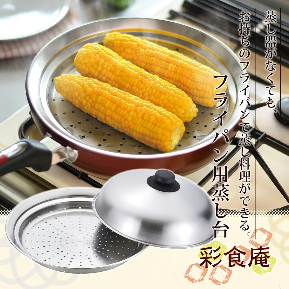 石墨烯炭製蒸し器 中型 蓋付き 石墨烯炭製蒸し器 中型 蓋付き 石墨烯炭製蒸し器 中型 蓋付き