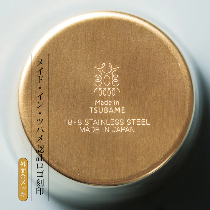 さくら街道 ステンレス二重タンブラー300ml(外面金メッキ) ME-7350 【日本製】