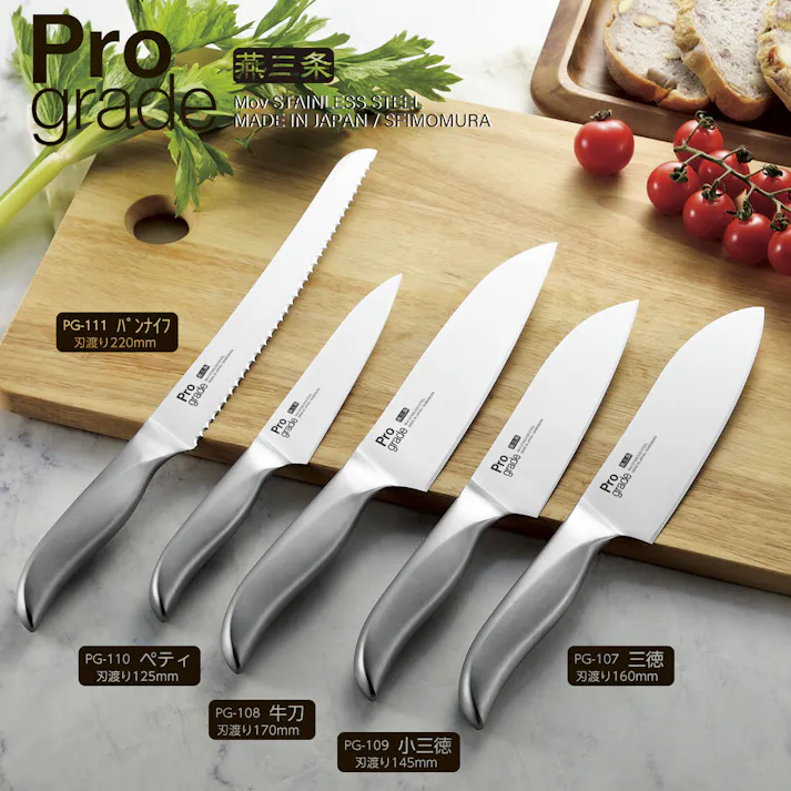 プログレード オールステンレスSHARPパンナイフ PG-111 【日本製】