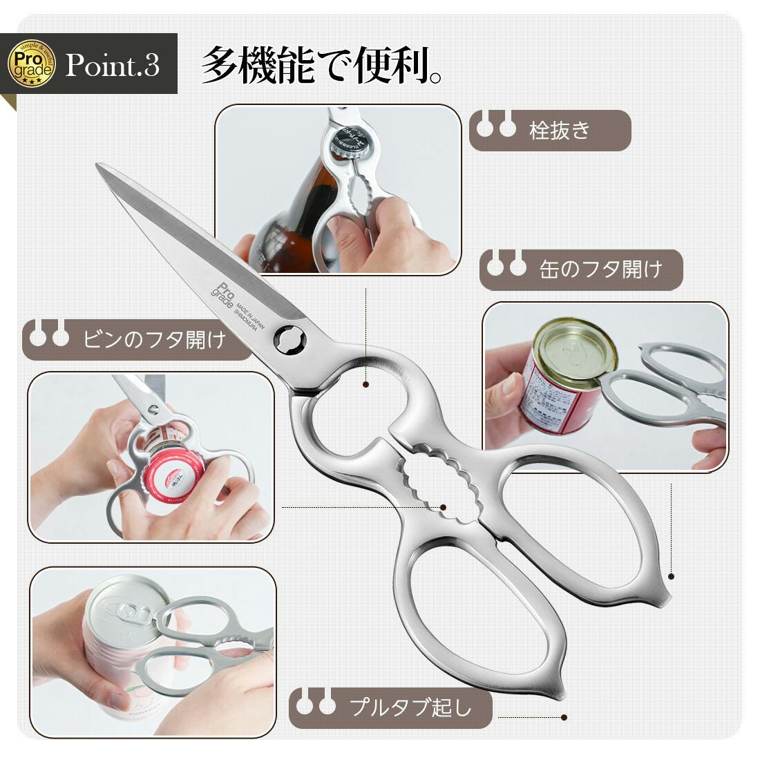 Amazon | SK11(エスケー11) クラフト工作はさみ ストロング