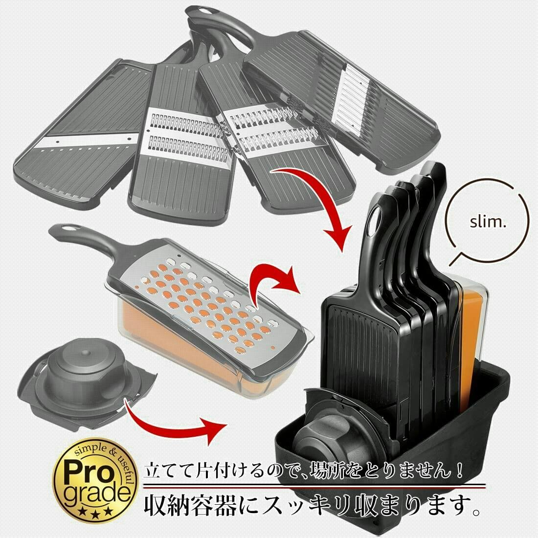 プログレード 快速野菜調理器セット （PG-647） 【日本製