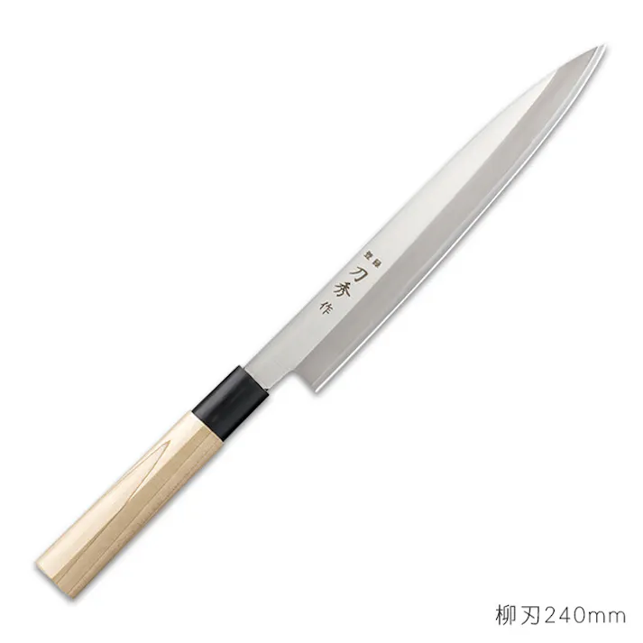 柳刃240mm FC-363 【日本製】刀秀作 モリブデンバナジウム鋼 和包丁