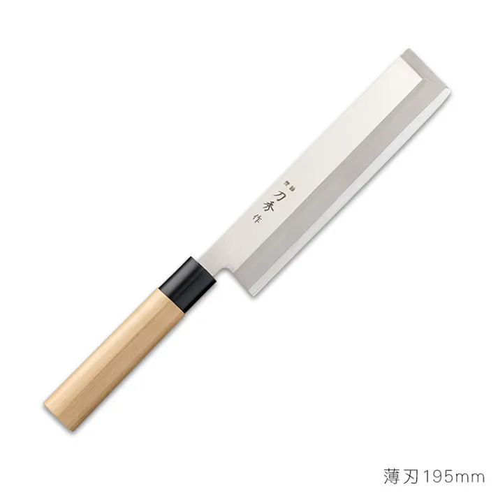 角型薄葉195mm FC-366 【日本製】刀秀作 モリブデンバナジウム鋼 和包丁