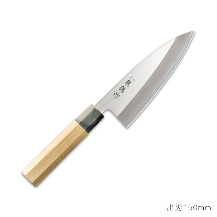 出刃150mm FC-572 包丁 龍徳作 八角和包丁 包丁・ナイフ・はさみ・ピーラー 出刃150mm FC-572 包丁 龍徳作 八角和包丁 包丁・ナイフ・はさみ・ピーラー