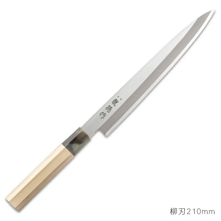 柳刃210mm FC-575 包丁 【日本製】龍徳作 八角和包丁