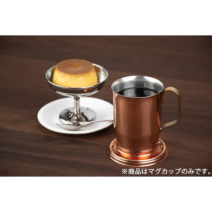 銅コーヒーマグ 12oz 約335ml 【日本製】純銅コーヒーマグ 喫茶店 マグカップ 和田助製作所 コーヒー 珈琲