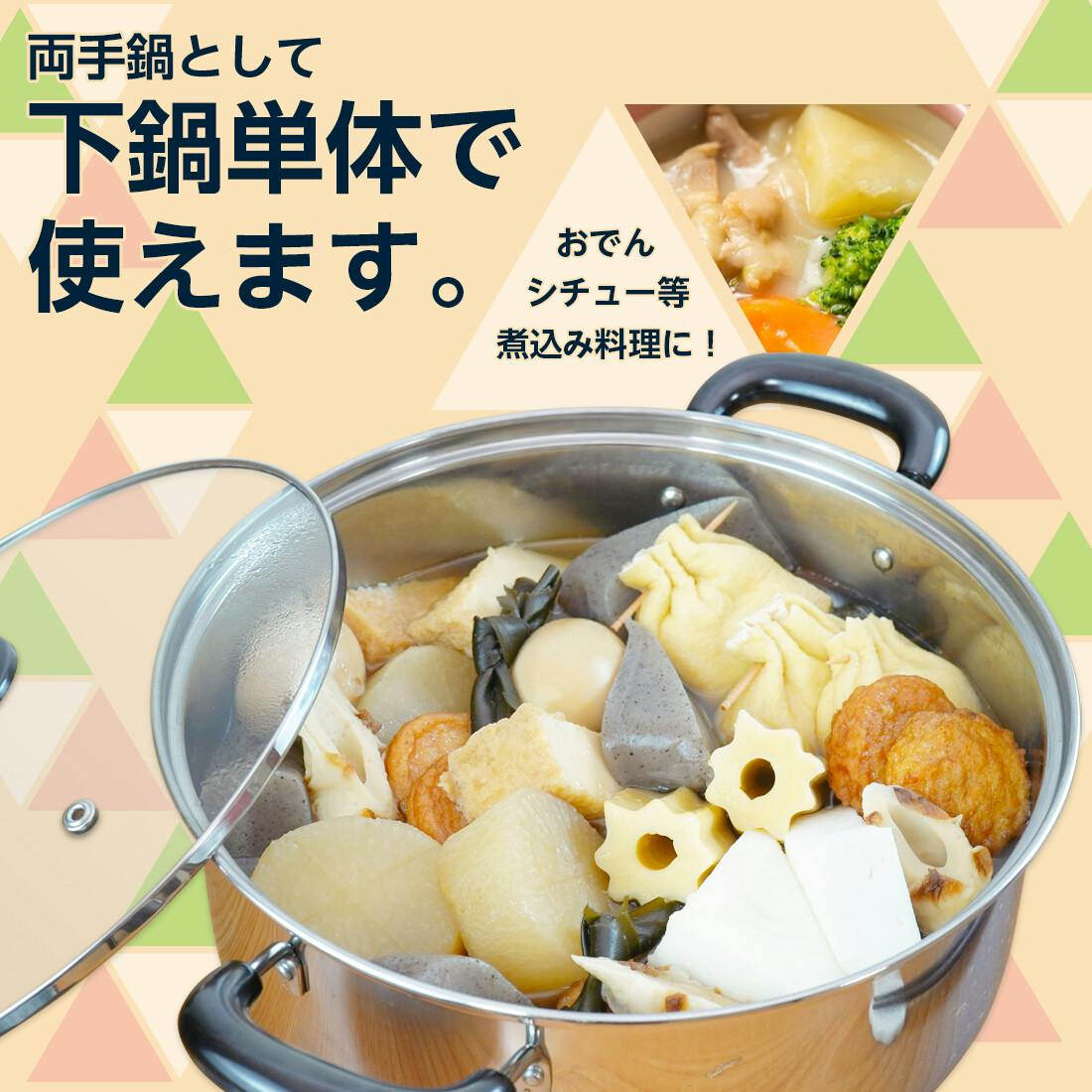 ホームセンター名鑑 HCI ホームセンター名鑑 ドラッグストア名鑑 生活雑貨店名鑑