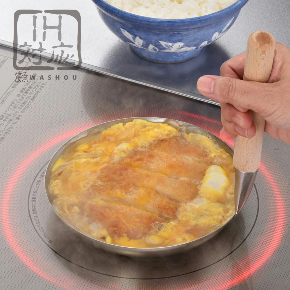 倭承（わしょう） ステンレス蓋付親子鍋16cm（MA-9959） 【日本製