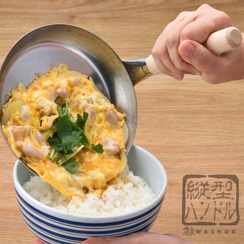 親子鍋　0号　まとめ売り 倭承（わしょう） ステンレス蓋付親子鍋16cm（MA-9959） 【日本