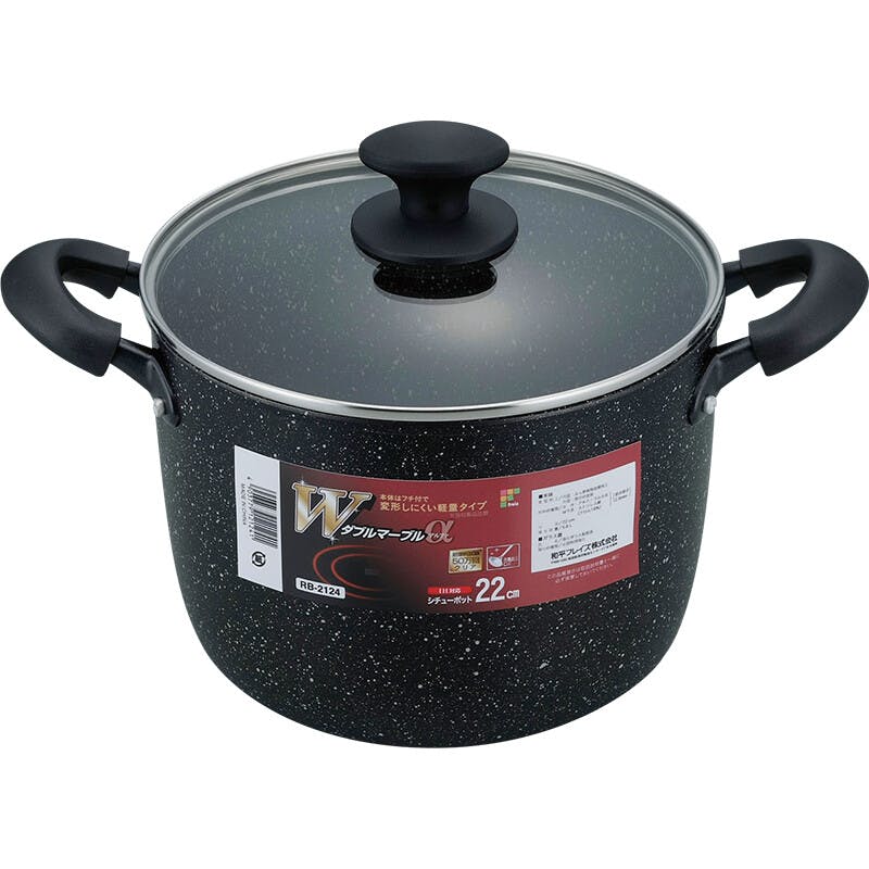 Wマーブルα IHシチューポット22cm（RB-2124） 深鍋 | 鍋・やかん 通販