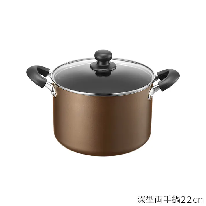 深型両手鍋22cm(RB-2502) おおらか鍋【IH/ガス対応】