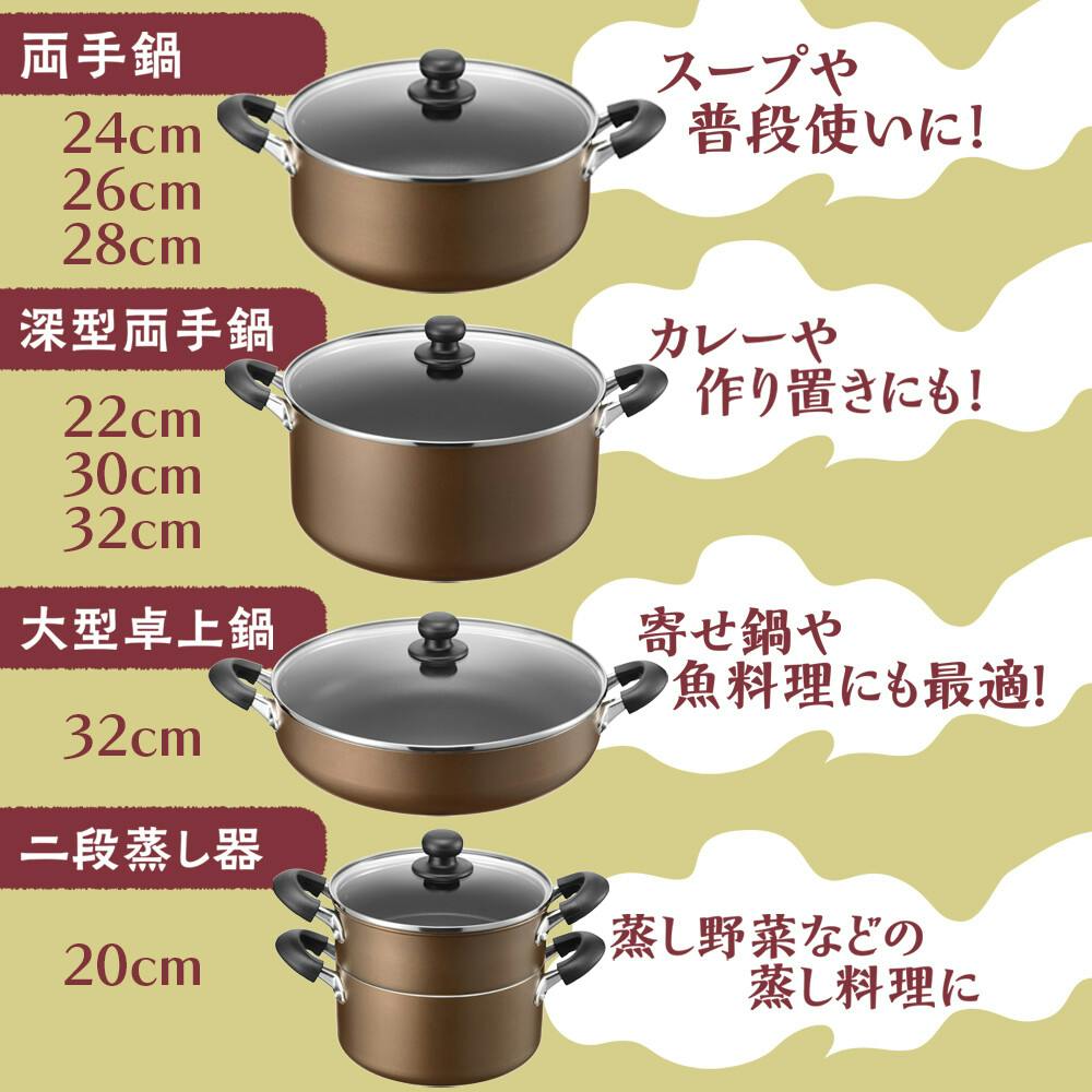 深型両手鍋32cm（RB-2507） おおらか鍋【IH/ガス対応】 | 鍋・やかん