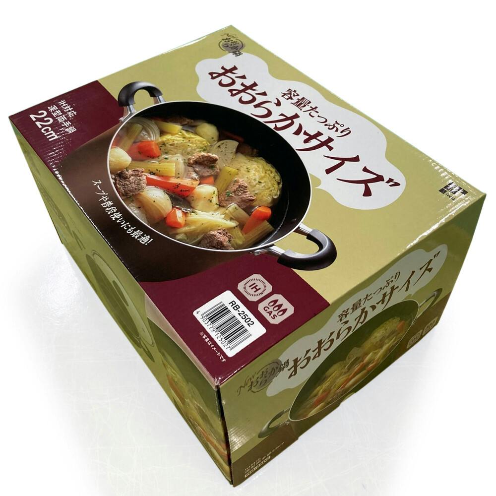 なべ  みかん鍋 | せとうちやまぐち周防大島［周防大島観光協会］