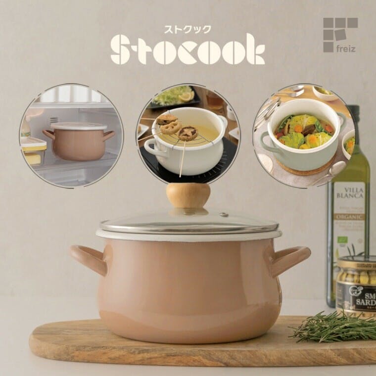ストクック IH対応ホーローポット 18cm ブラウン RB-3243 鍋 揚げ物