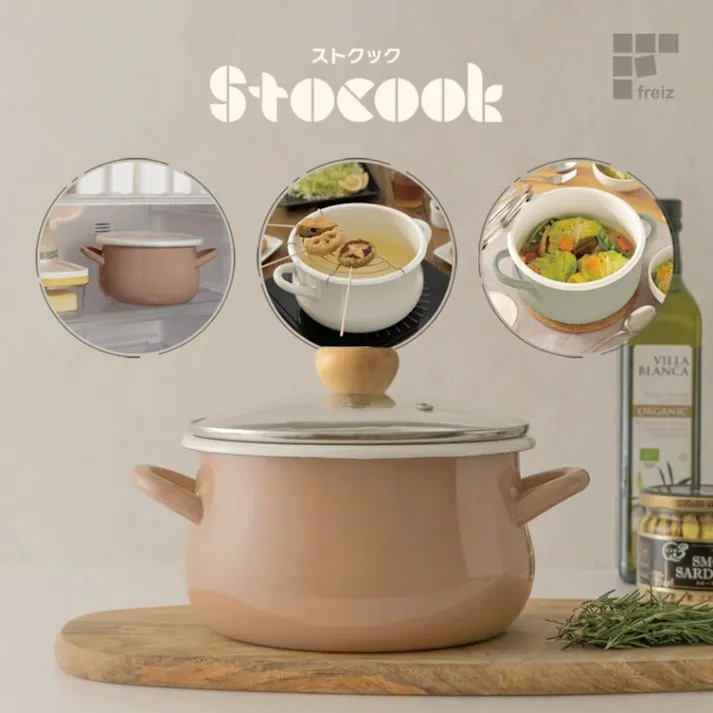 ストクック IH対応ホーローポット 20cm グレー RB-3247 鍋 揚げ物 煮物 シール蓋付き