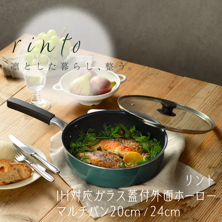 rinto(リント) IH対応ガラス蓋付外面ホーローマルチパン 24cm ターコイズ MB-3475 鍋