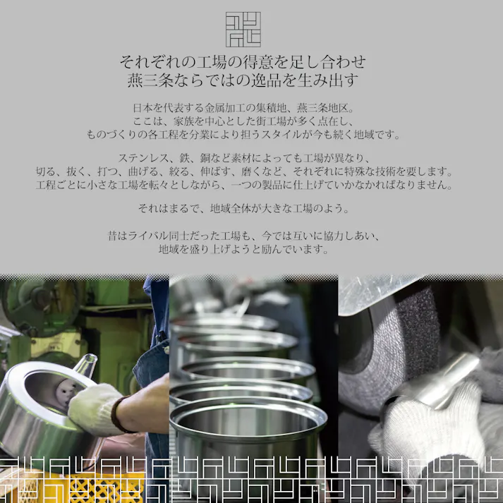 匠弥 ステンレスタンブラー270ml (内面金メッキ) TY-097 【日本製】職人技から生まれた究極のプレミアムタンブラー