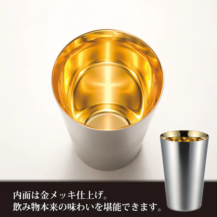 匠弥 ステンレスタンブラー270ml (内面金メッキ) TY-097 【日本製】職人技から生まれた究極のプレミアムタンブラー