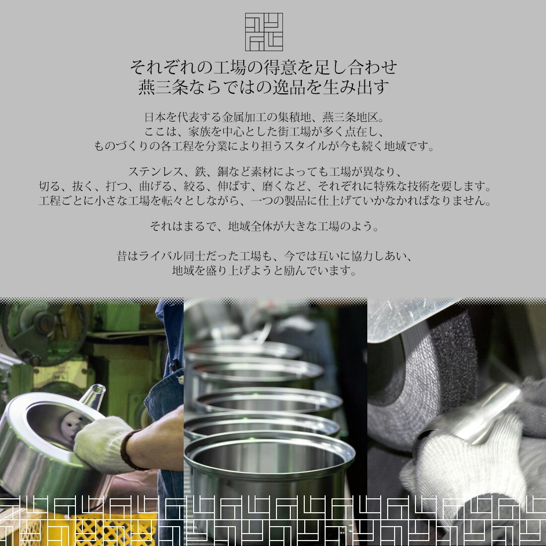 匠弥 ステンレスタンブラー390ml 2pcs（内面金メッキ） TY-100 【日本