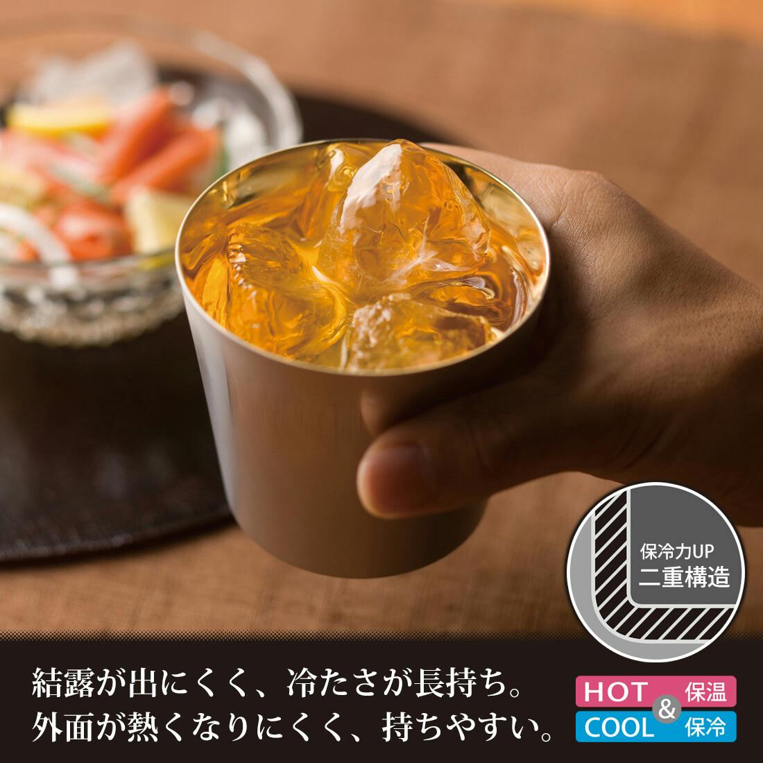 匠弥 ステンレスタンブラー390ml 2pcs（内面金メッキ） TY-100 【日本