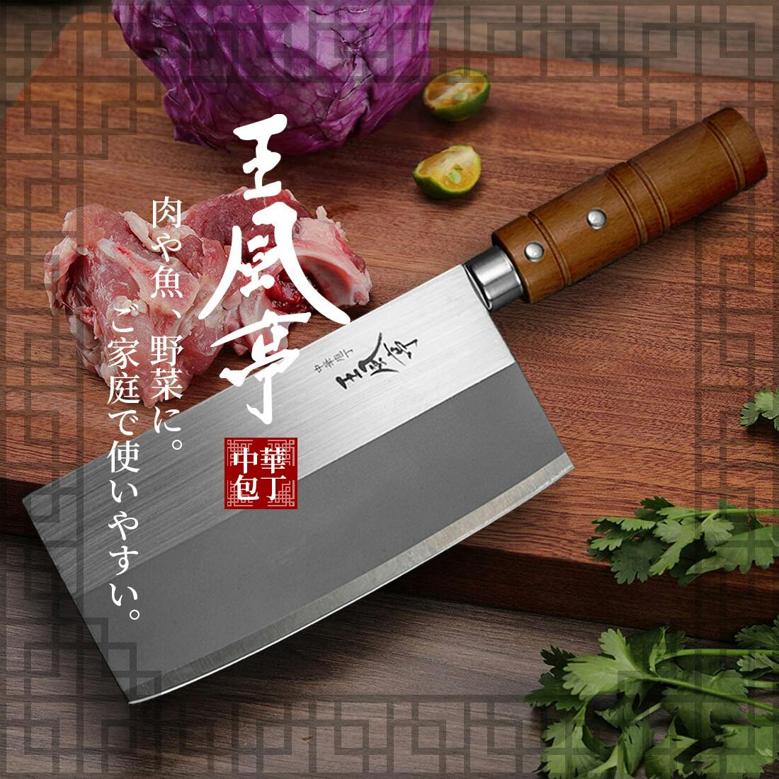 中華包丁 日本製 箱入り 旬Classic 中華包丁 175mm: キッチン用品｜貝印公式オンラインストア