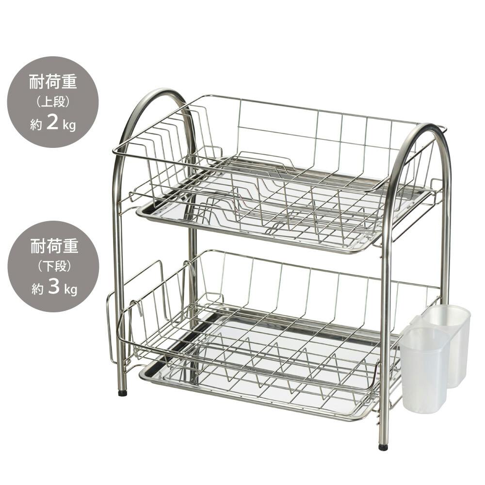 プロンジュ2 ステンレス2段水切りかご MG-0408 PlongeII 食器