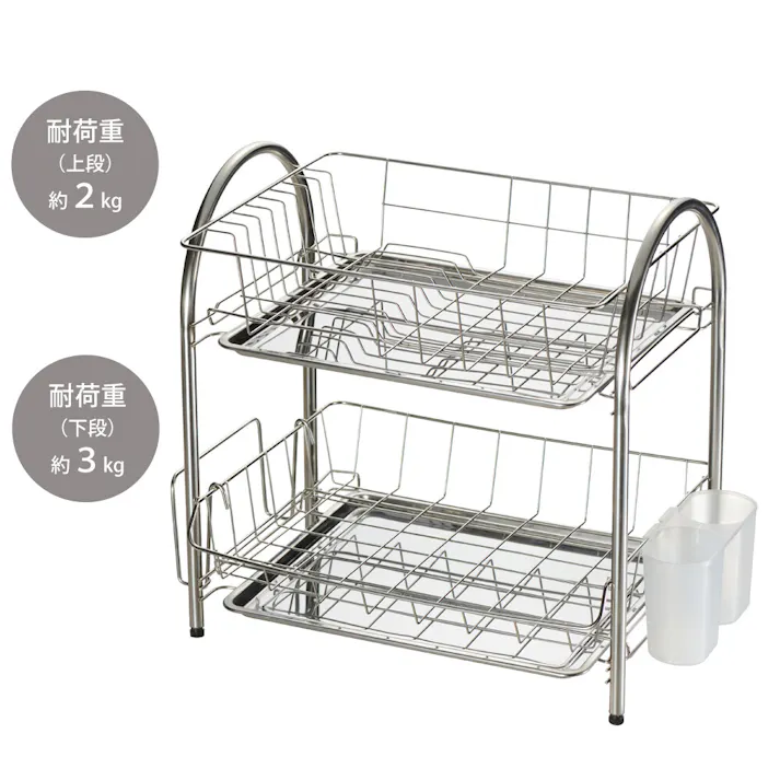 プロンジュ2 ステンレス2段水切りかご MG-0408 PlongeII 食器置き