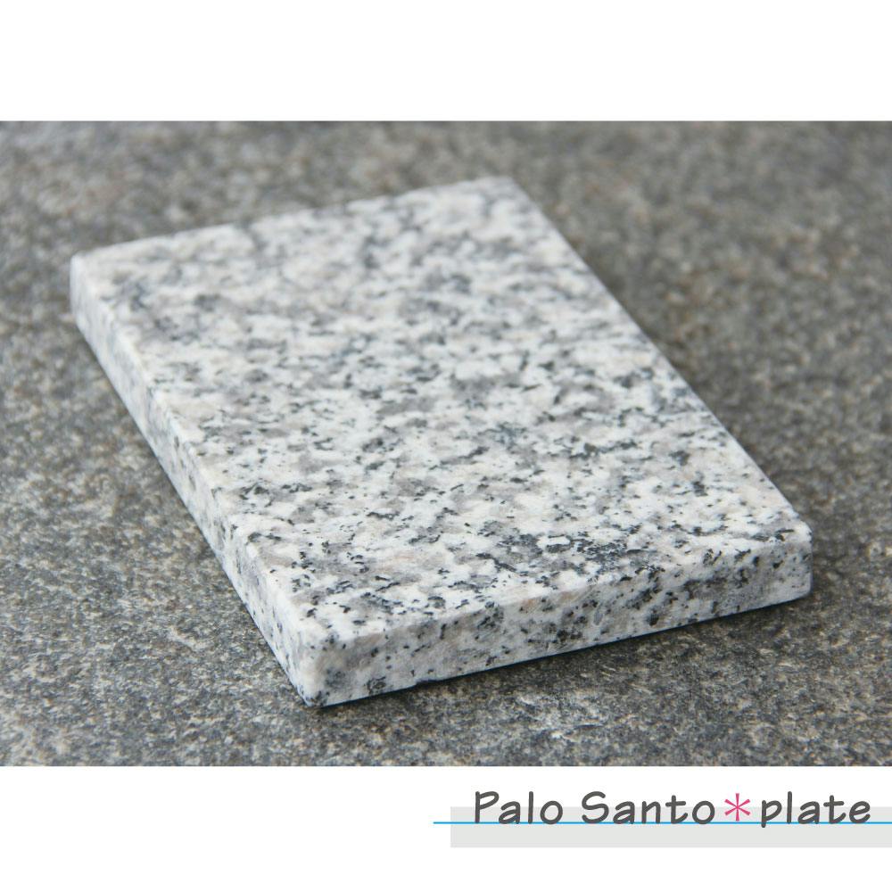 パロサント 白御影石プレート セット】 受け皿 インセンス お香