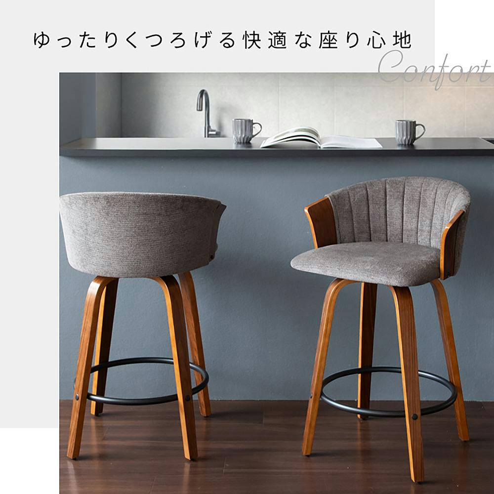 宮武製作所 バーチェア 宮武製作所 MIYATAKE バーチェア Litas（リータス）ナチュラル