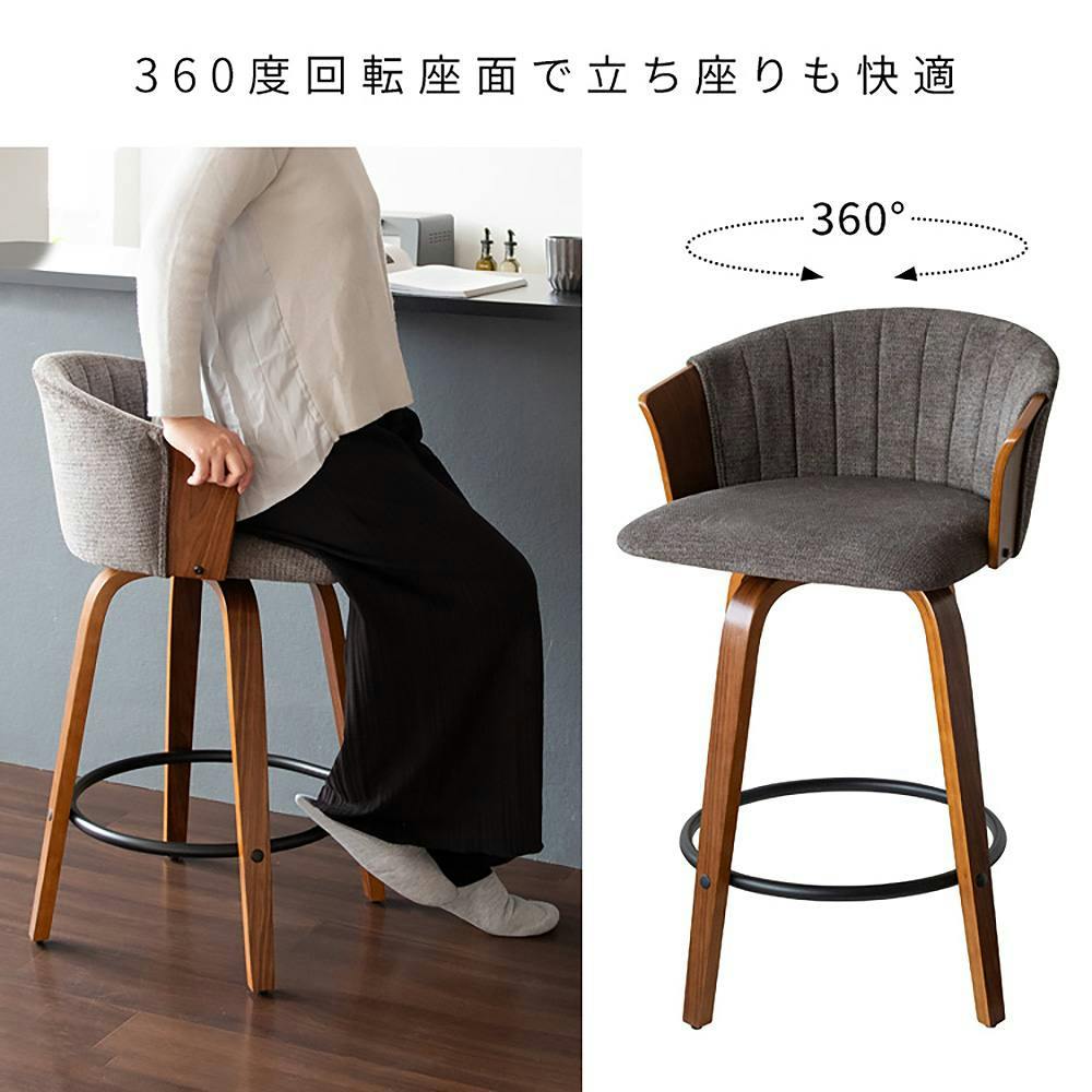 宮武製作所 MIYATAKE バーチェア Litas（リータス）ナチュラル