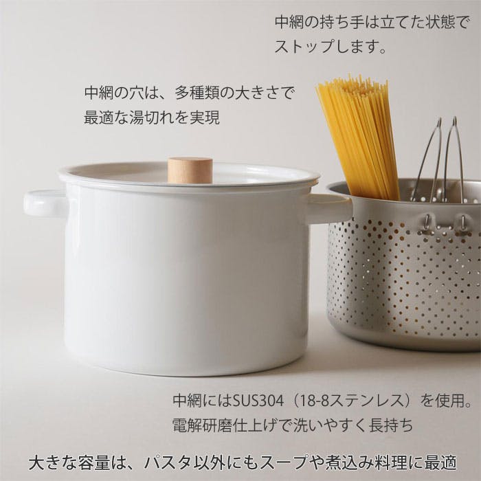 Kaico カイコ パスタパン 5.7L ステンレスバスケット付き IH対応