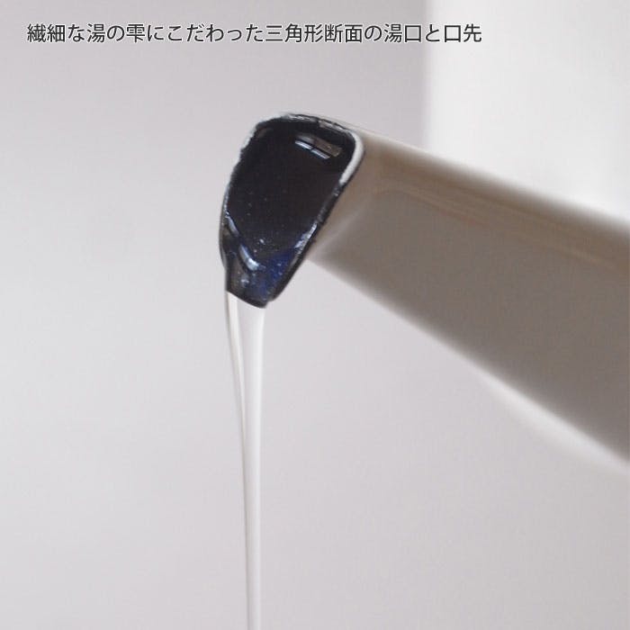 Kaico カイコ ドリップケトル 籐 0.95L IH対応 K-0251【IH 200V 琺瑯