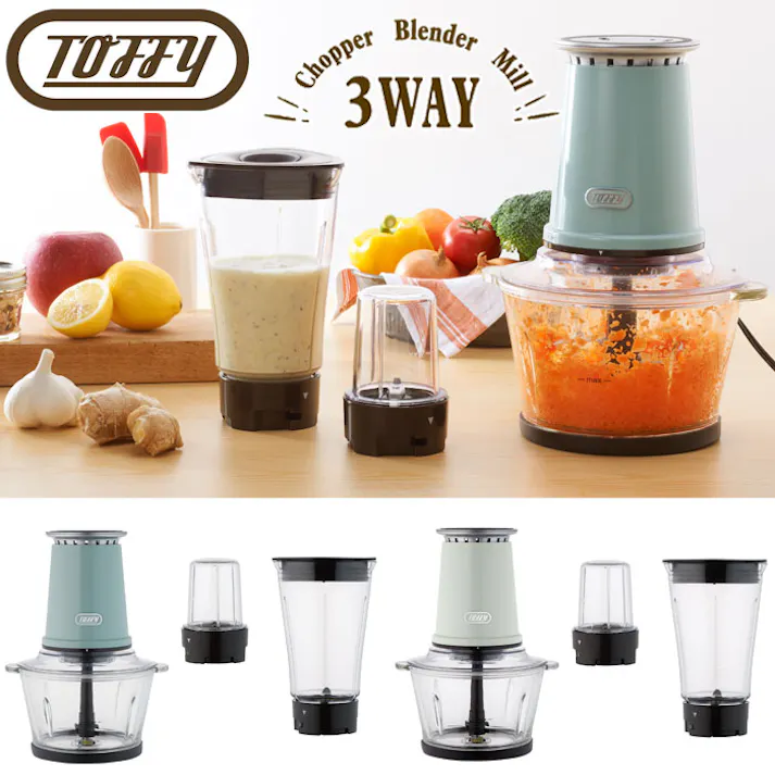 トフィー マルチフードプロセッサー ペールアクア・アッシュK-FP1 ラドンナ Toffy【フードプロセッサー マルチフードカッター チョッパー ブレンダー ミル 離乳食 キッチン家電 LADONNA おしゃれ】 ペールアクア