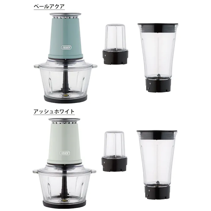 トフィー マルチフードプロセッサー ペールアクア・アッシュK-FP1 ラドンナ Toffy【フードプロセッサー マルチフードカッター チョッパー ブレンダー ミル 離乳食 キッチン家電 LADONNA おしゃれ】 ペールアクア