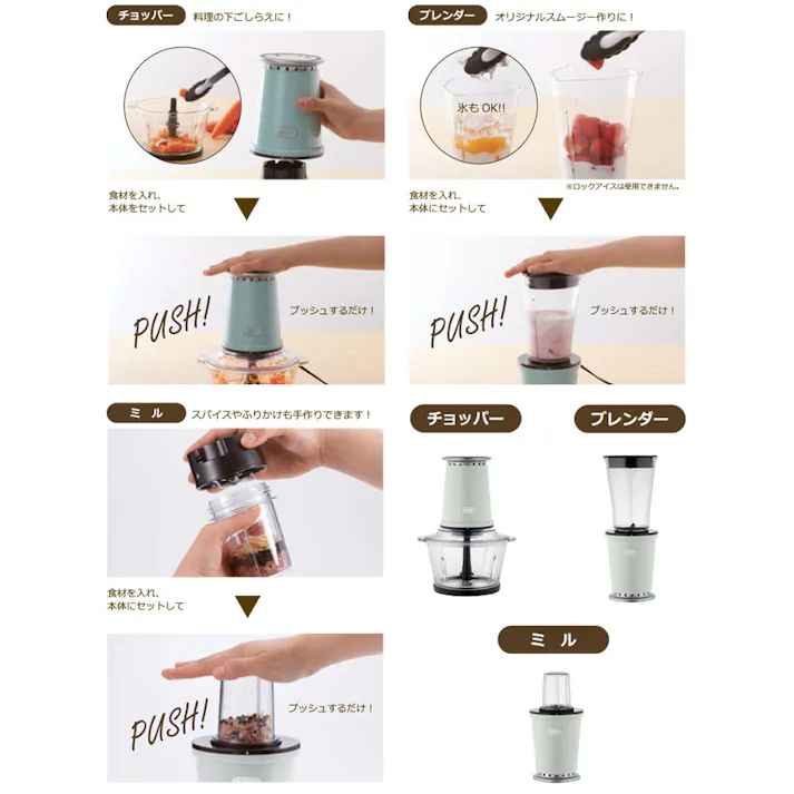 トフィー マルチフードプロセッサー ペールアクア・アッシュK-FP1 ラドンナ Toffy【フードプロセッサー マルチフードカッター チョッパー ブレンダー ミル 離乳食 キッチン家電 LADONNA おしゃれ】 アッシュホワイト